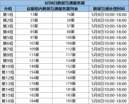 IMG20240705_173555.png