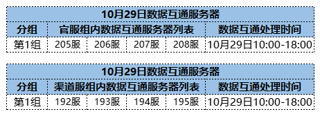 241761289845761039651.png 98787.png