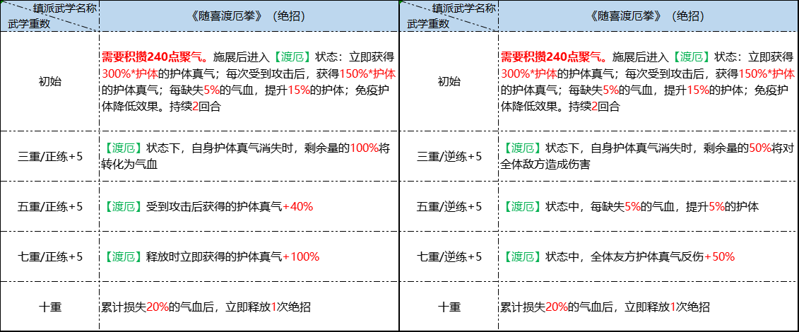 IMG20250611_155720.png
